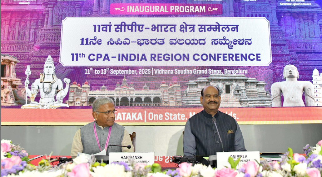 11th Conference of the Commonwealth Parliamentary Association (CPA) India Region 