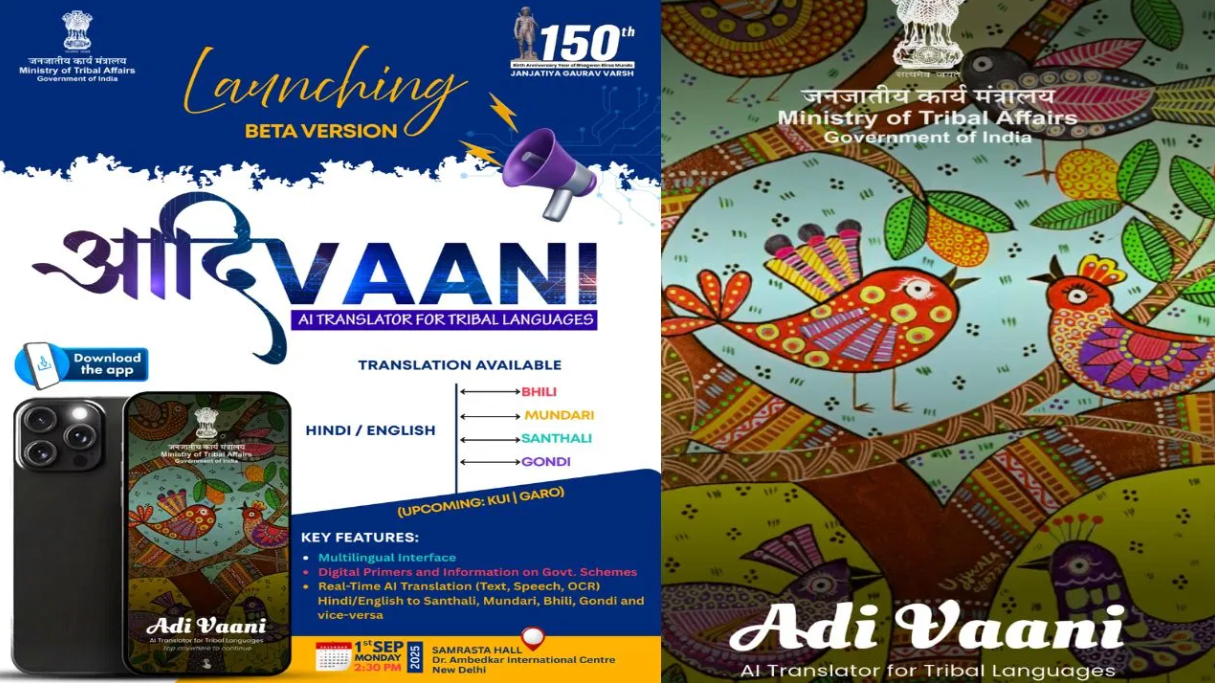Adi Vaani – India’s First AI-Powered Translator for Tribal Languages