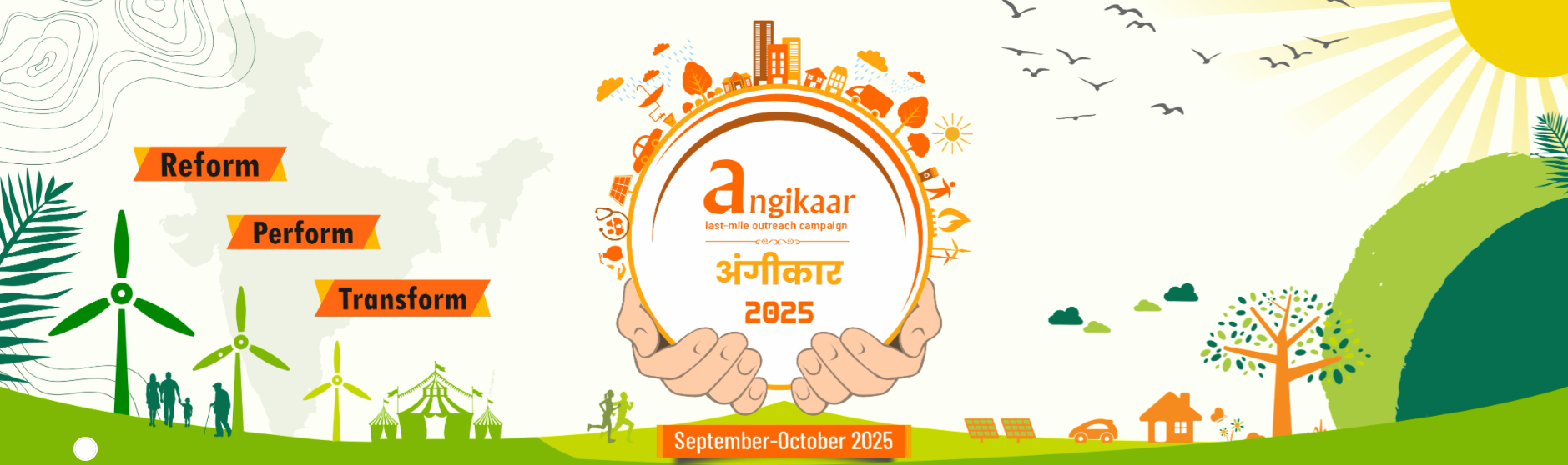 Angikaar 2025 Campaign