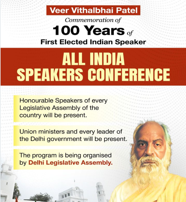 Delhi Assembly to Host First All India Speakers’ Conference