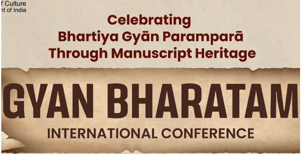 International Conference on “Reclaiming India’s Knowledge Legacy through Manuscript Heritage”