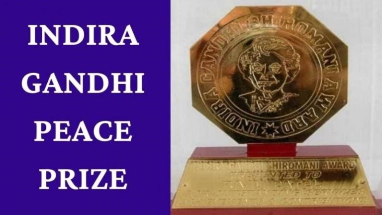 Indira Gandhi Prize for Peace, Disarmament and Development 