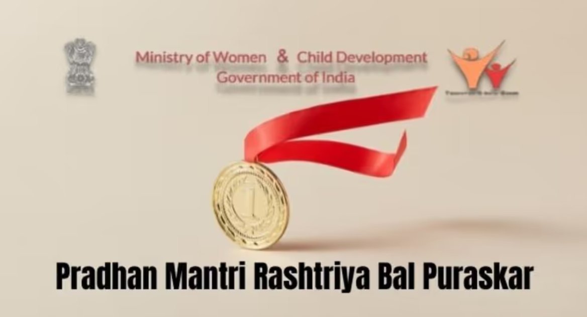 Pradhan Mantri Rashtriya Bal Puraskar