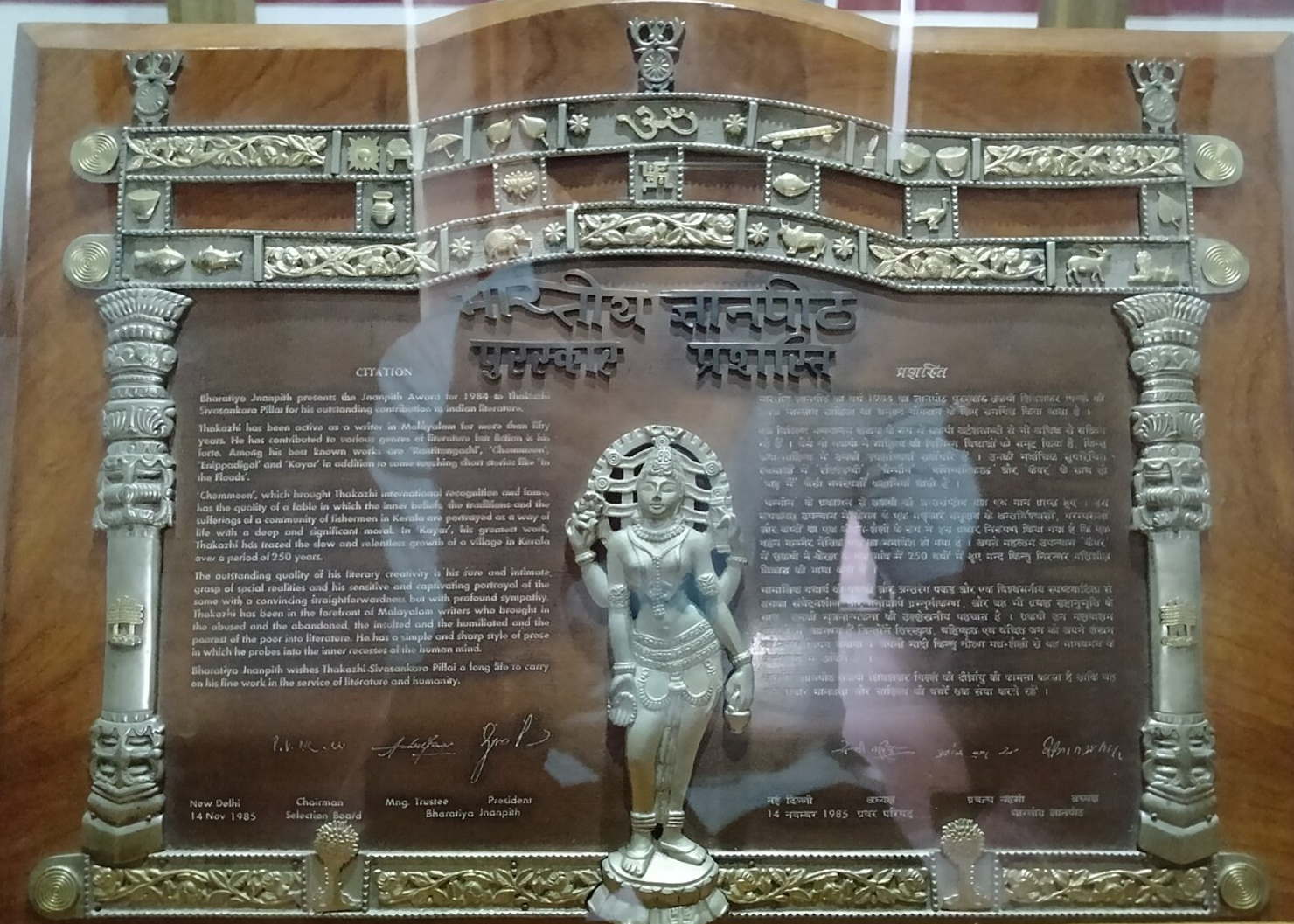 Vairamuthu wins the Jnanpith Award