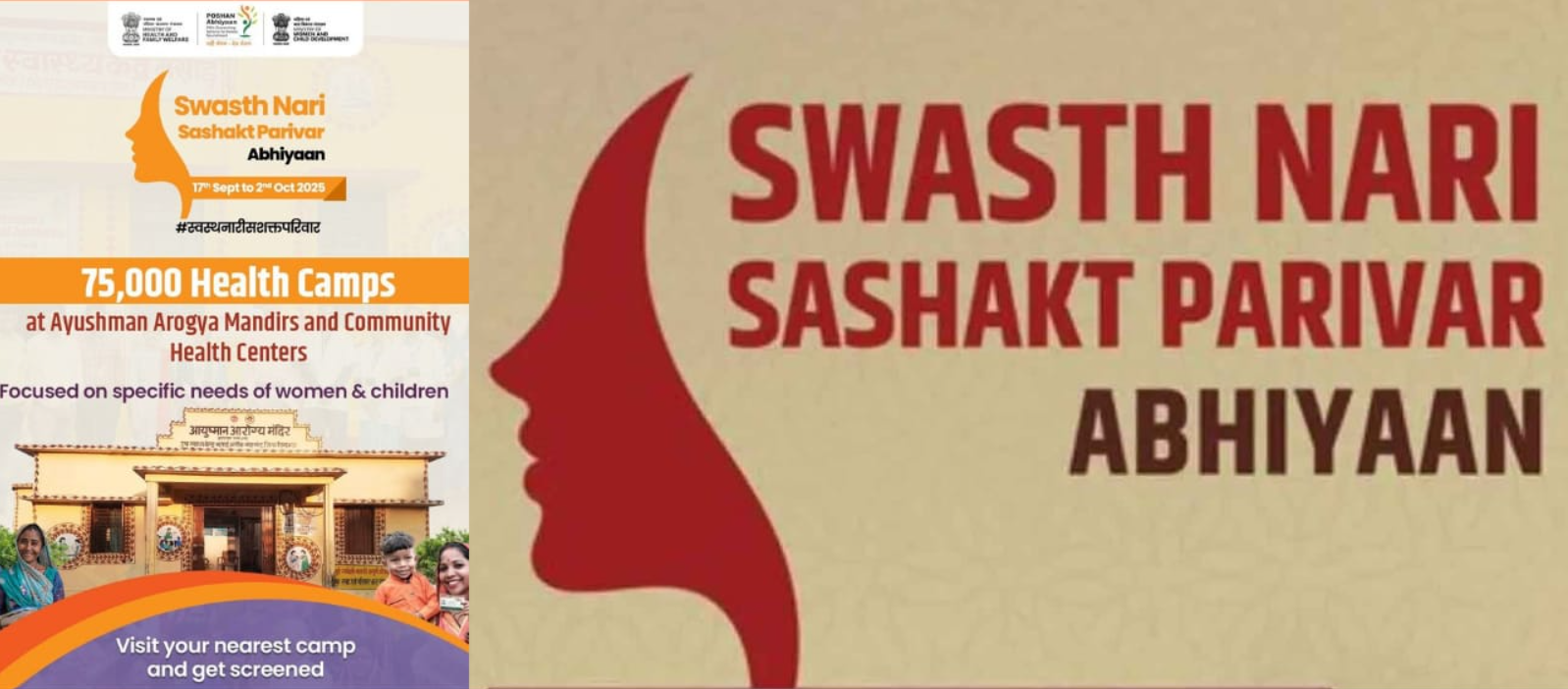 Swasth Nari Sashakt Parivar Abhiyaan (2025)
