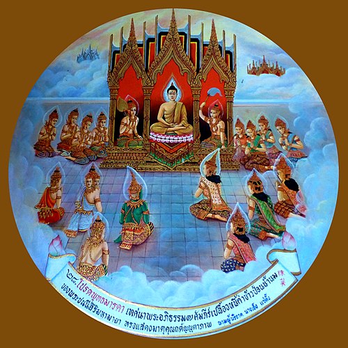 Abhidhamma Divas (Abhidhamma Day) 2025