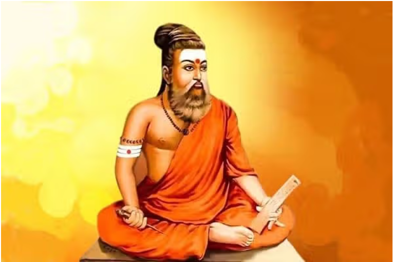 Thirukkural