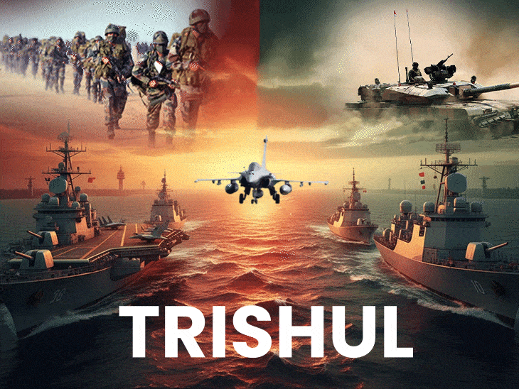 Exercise Trishul 2025 